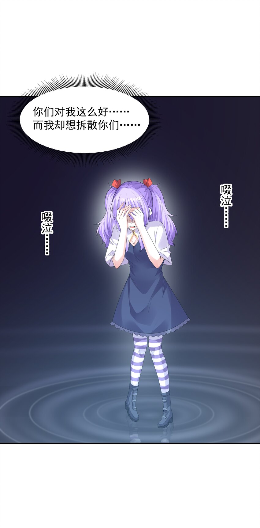 043 是那种关系？！22