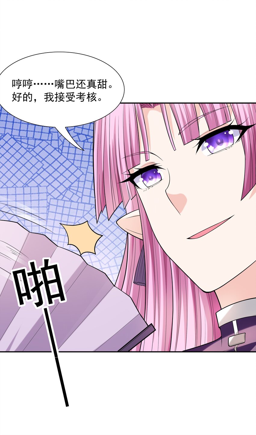 047 身份暴露？9