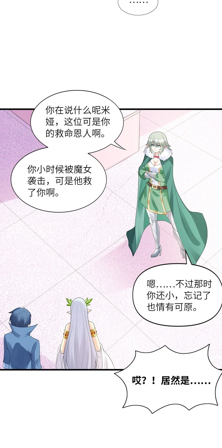 086 蒂芙尼回归39