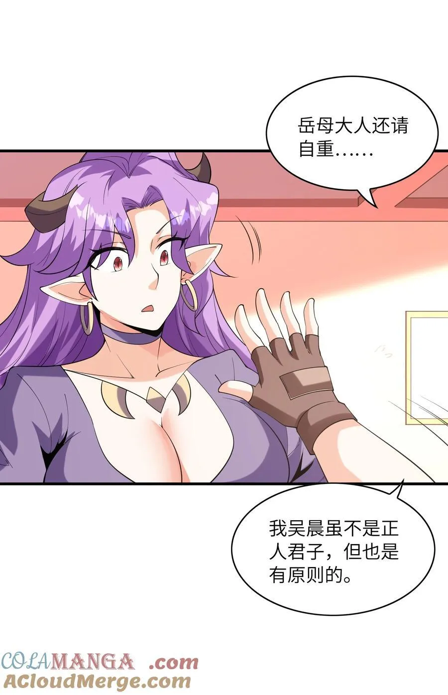151 女神充电宝57