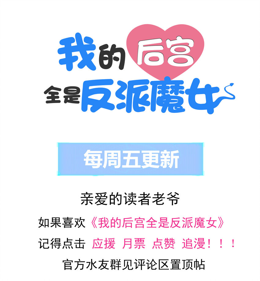 19 黑暗大魔女63