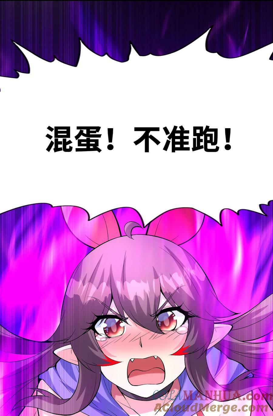 093 愤怒的莉缇娅36