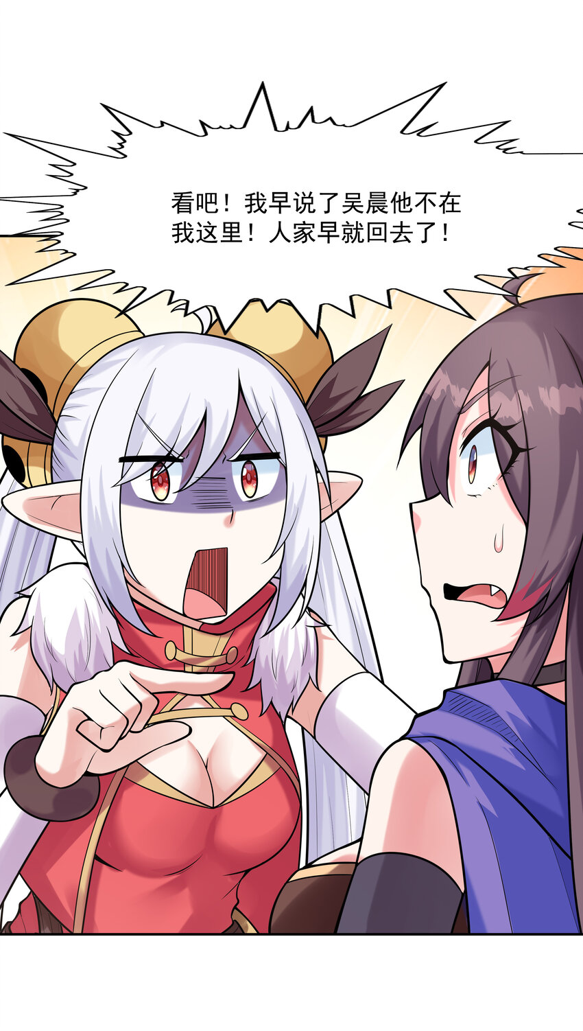24 晨曦之星捕获计划11