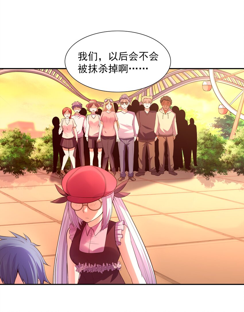 046 魔人化18