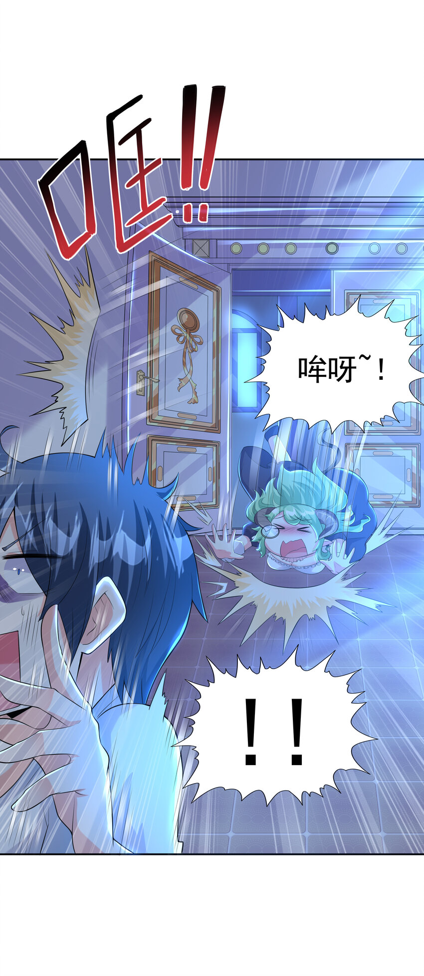 03 和反派同床共枕11