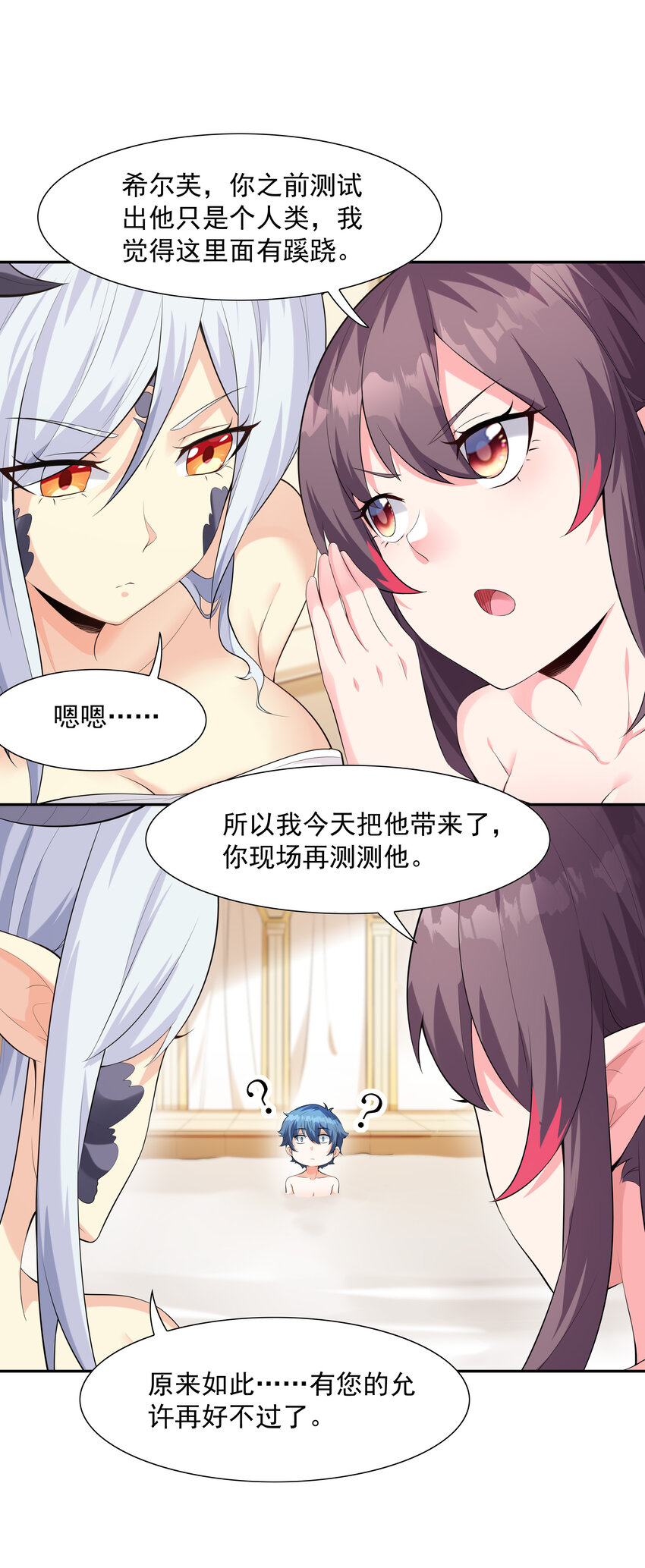 04 精灵女帝+触手16