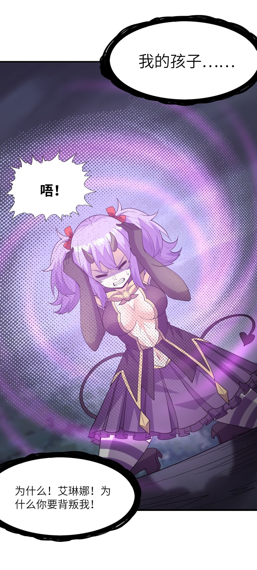 076 艾琳娜的烦恼30