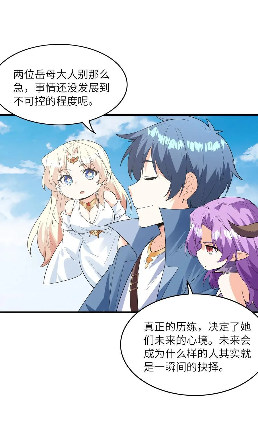 141 跟着爸爸去历练59