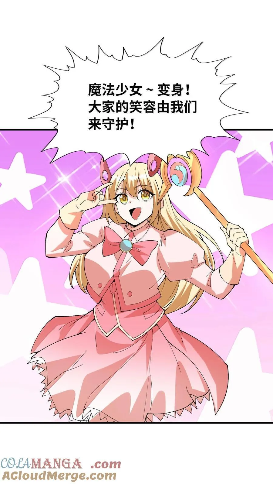 154 女团出道48