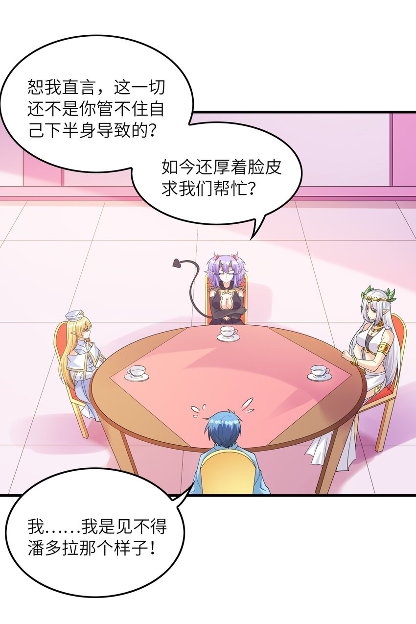 083 蒂芙尼的决心40