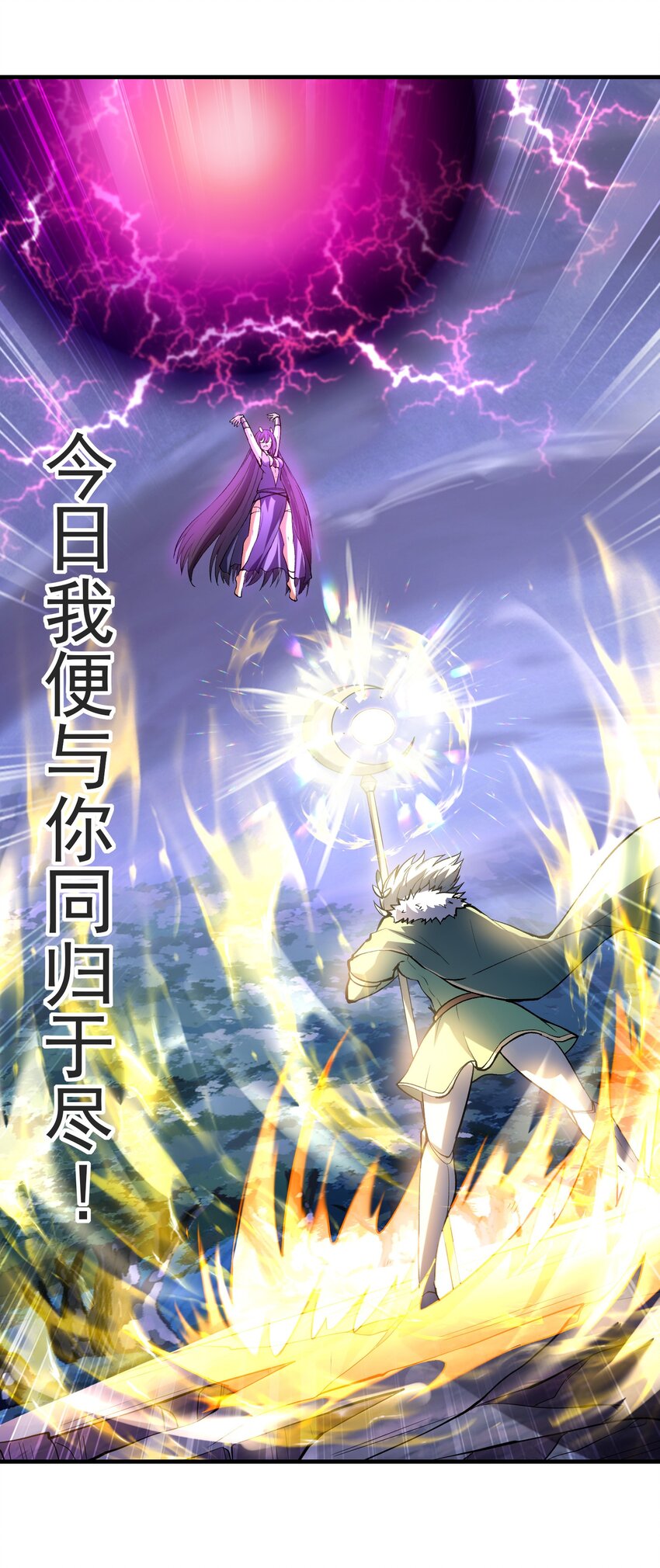 075 邪神降临26