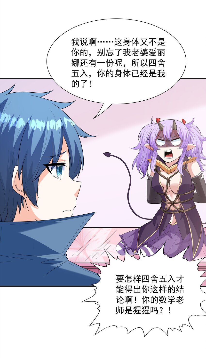 047 身份暴露？41