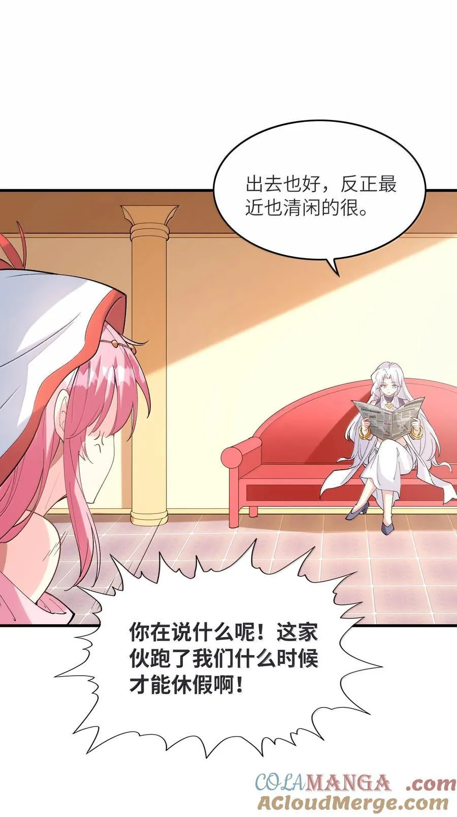 153 单身狗对单身狗21