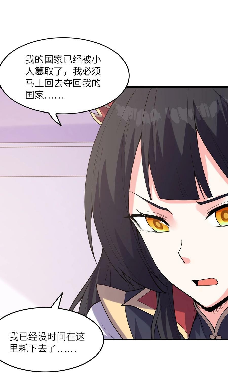 104 魔女出征17