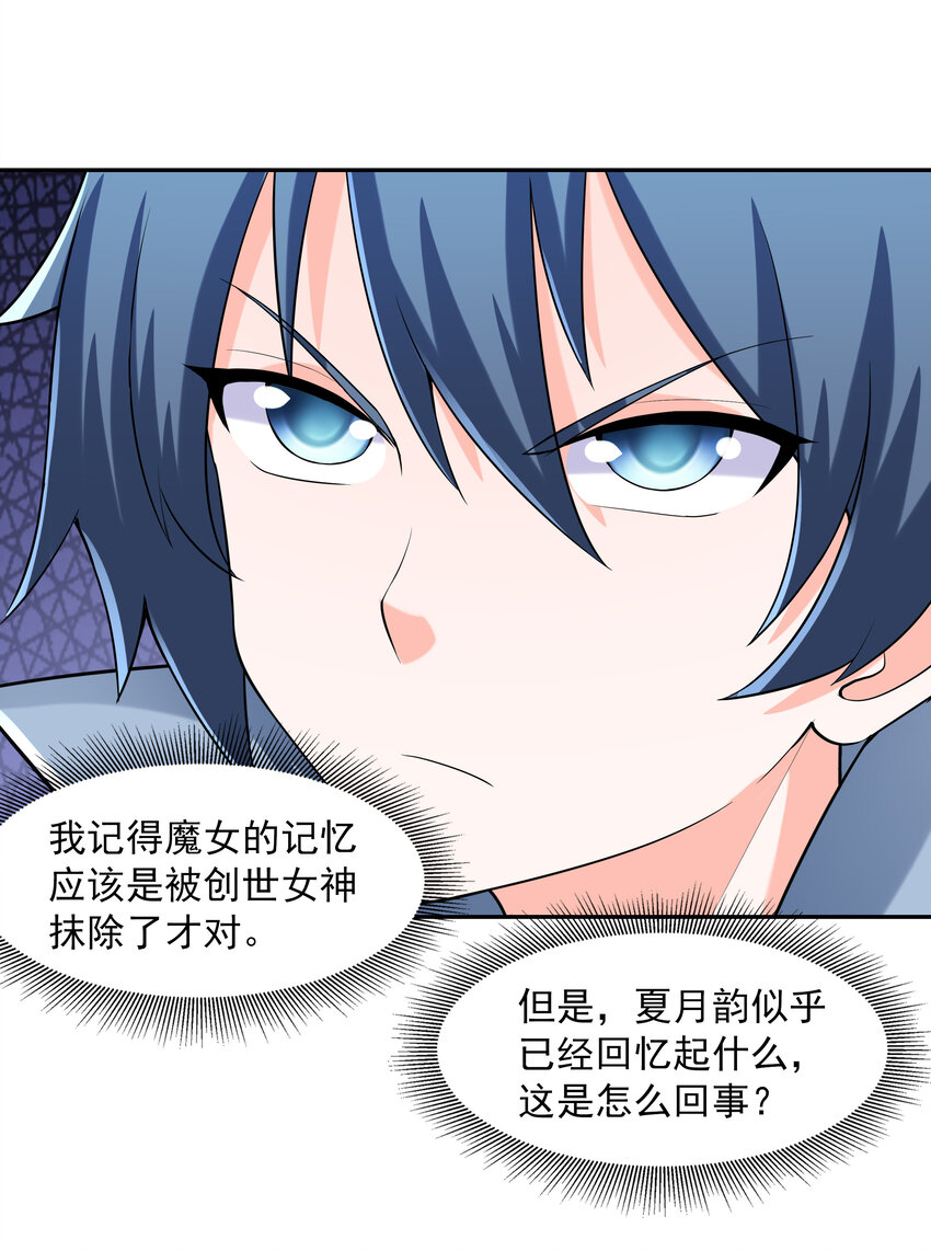 15 妇仇者联盟32