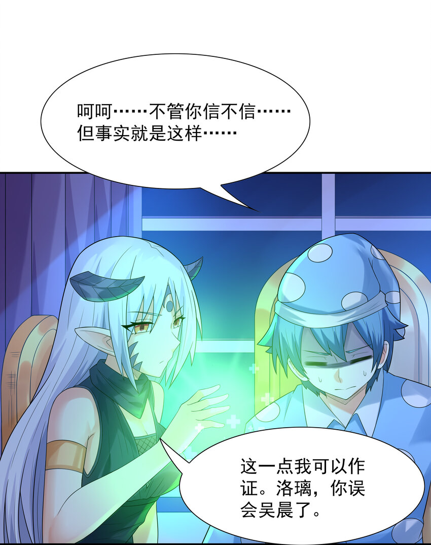 25 三个女人一台戏36