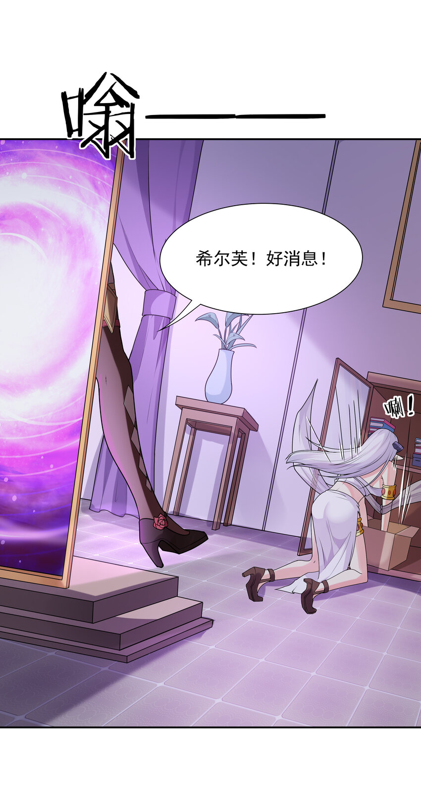 15 妇仇者联盟64