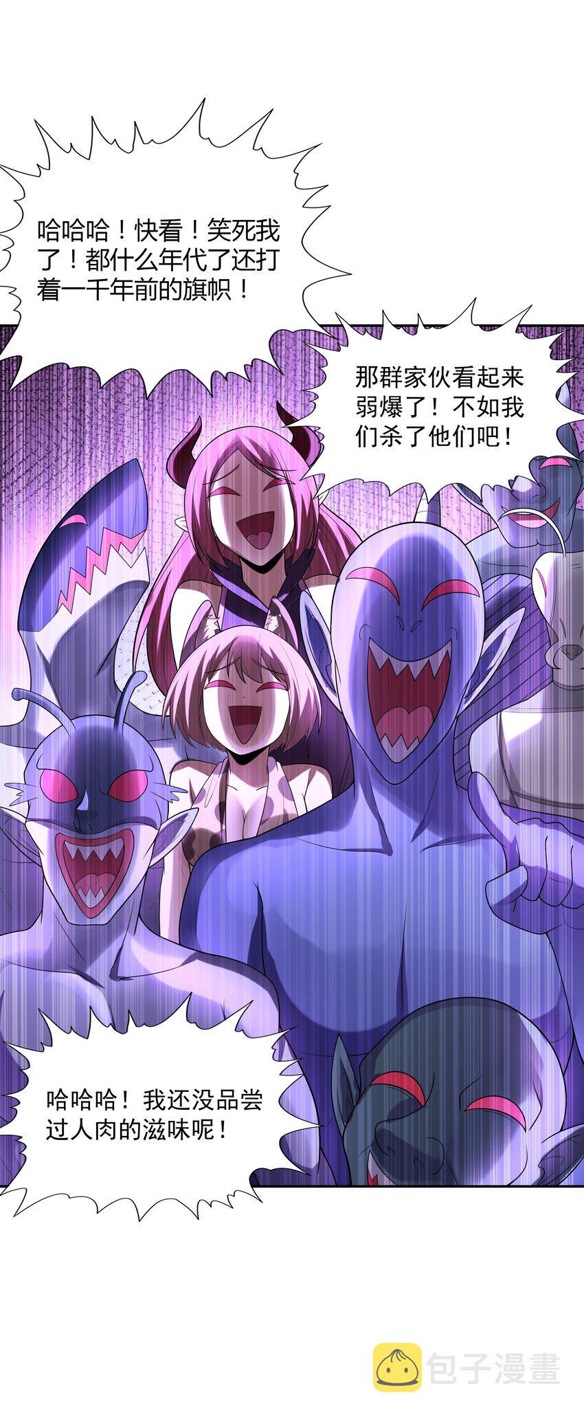 046 魔人化63