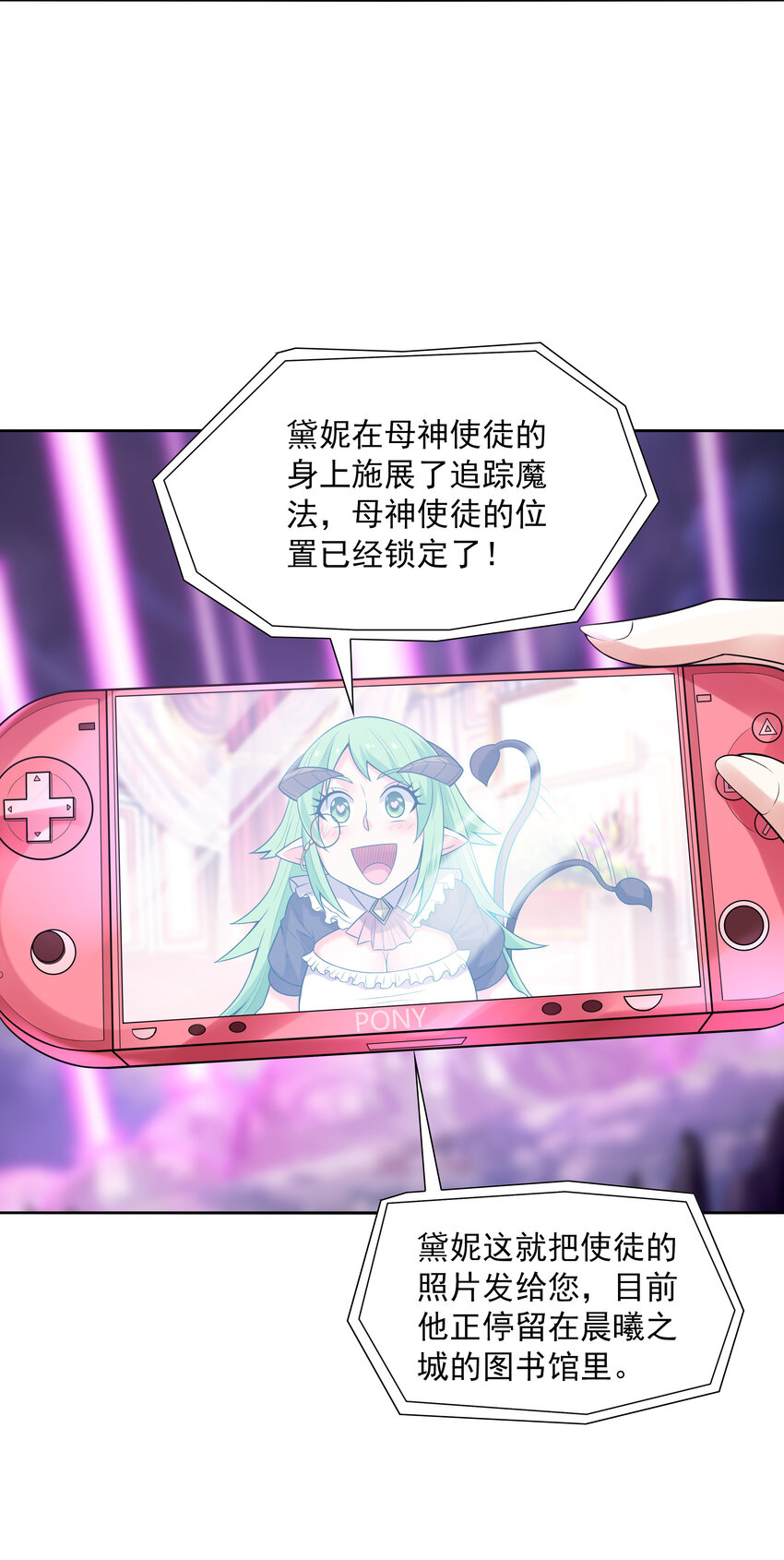 11 但是，我拒绝！35