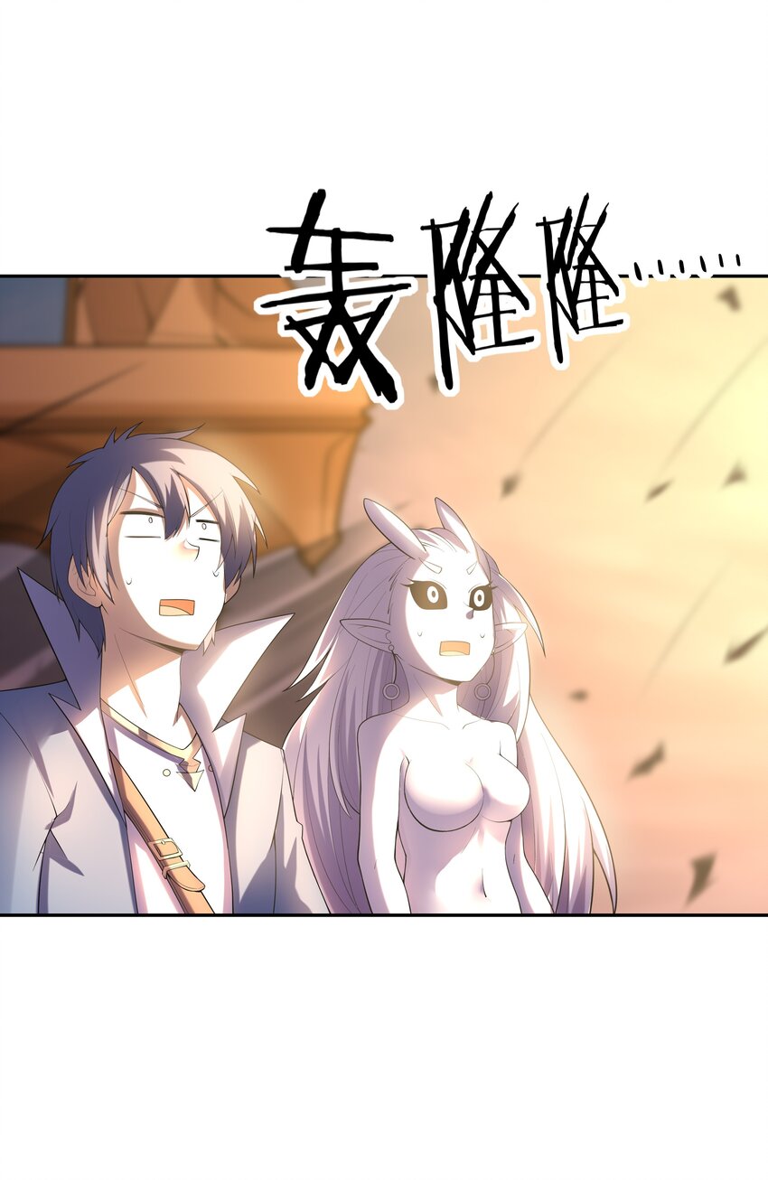 036 会变得奇怪的65