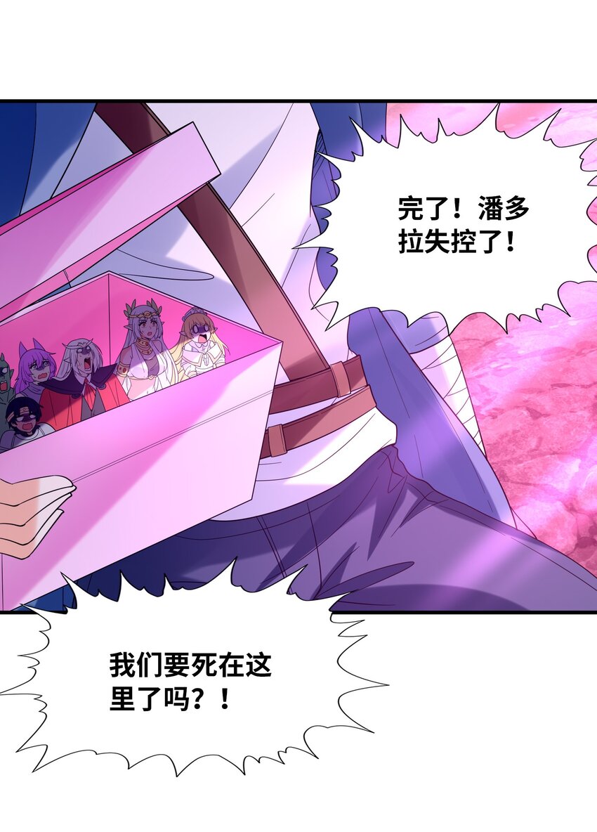 079 莉缇娅再现57