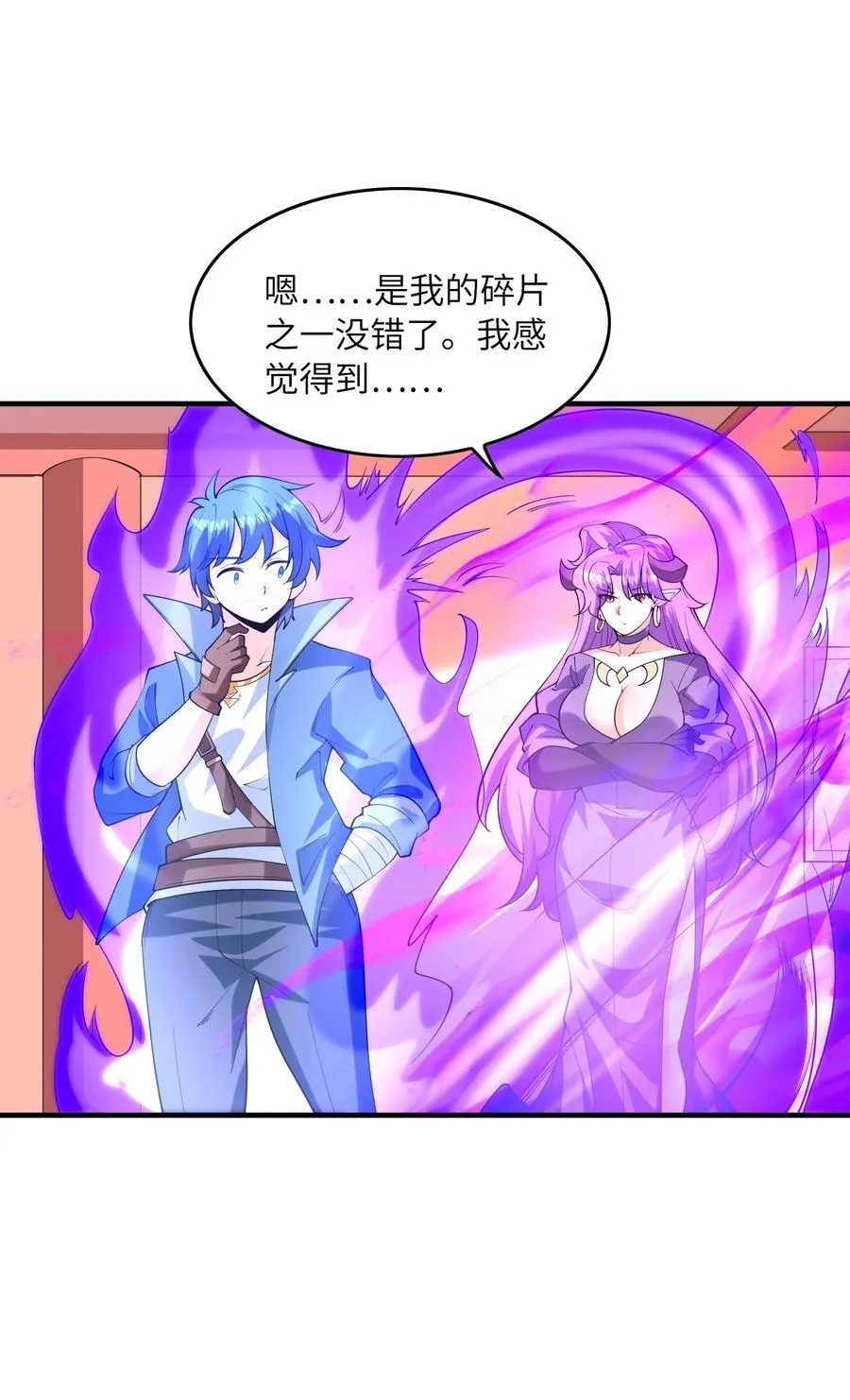 151 女神充电宝47