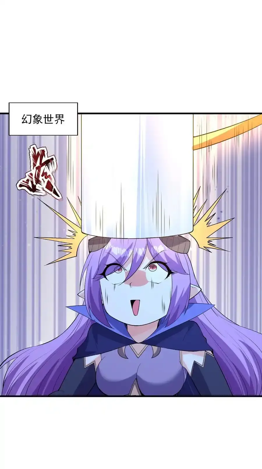136 俘获邪神7