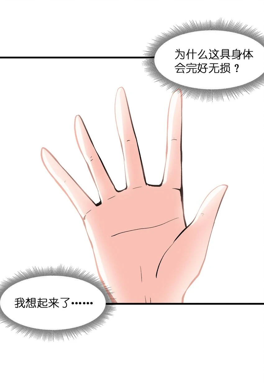 086 蒂芙尼回归15