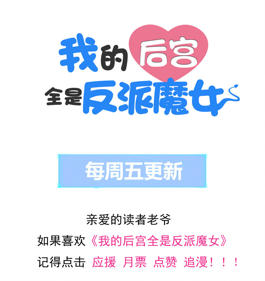 07 希尔芙的过去64