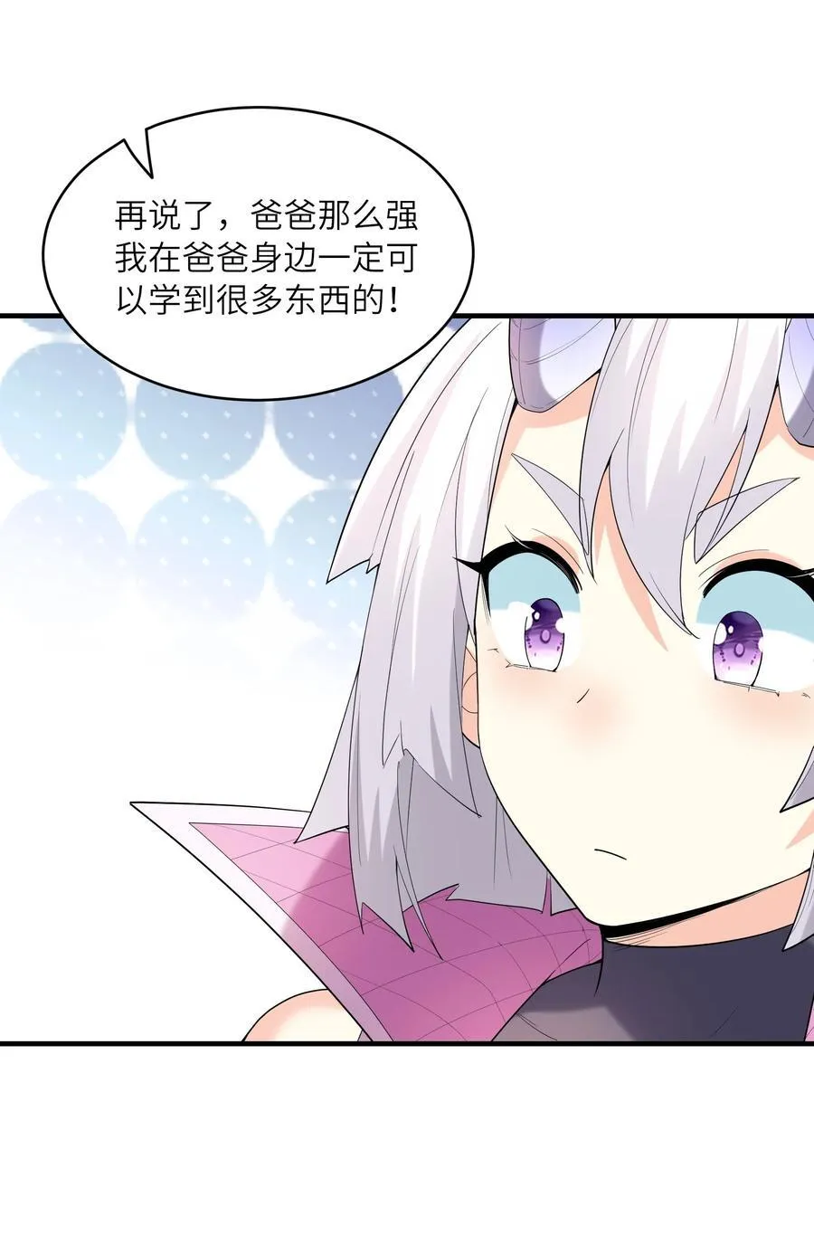 140 吴月萌34