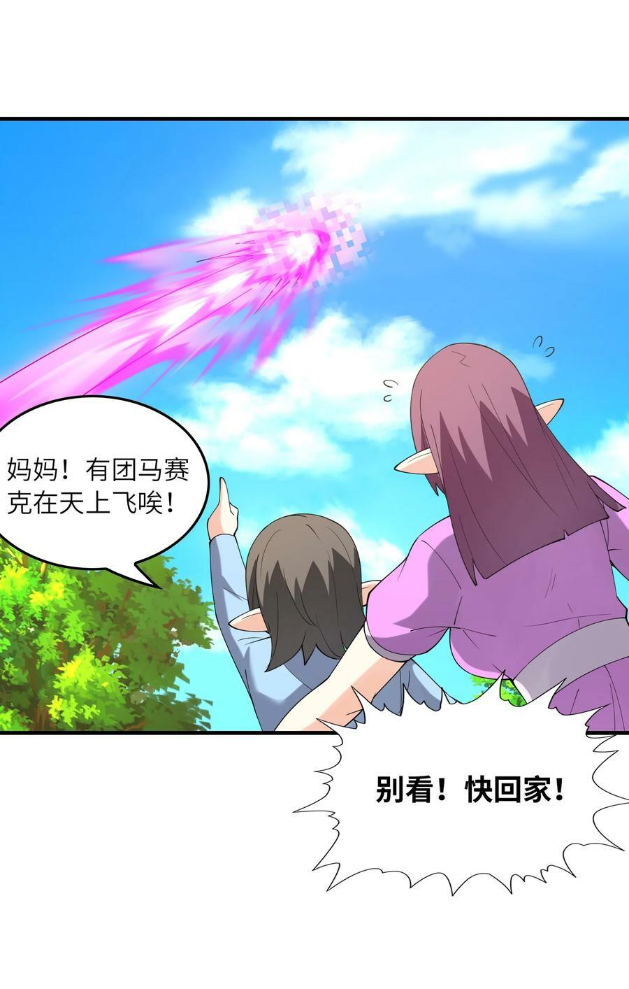 095 世界的真相？25