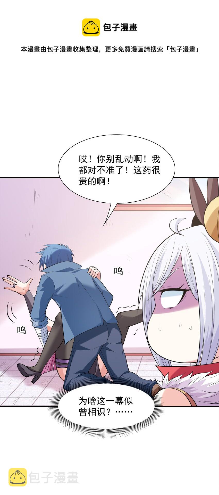 051 暴打勇者8