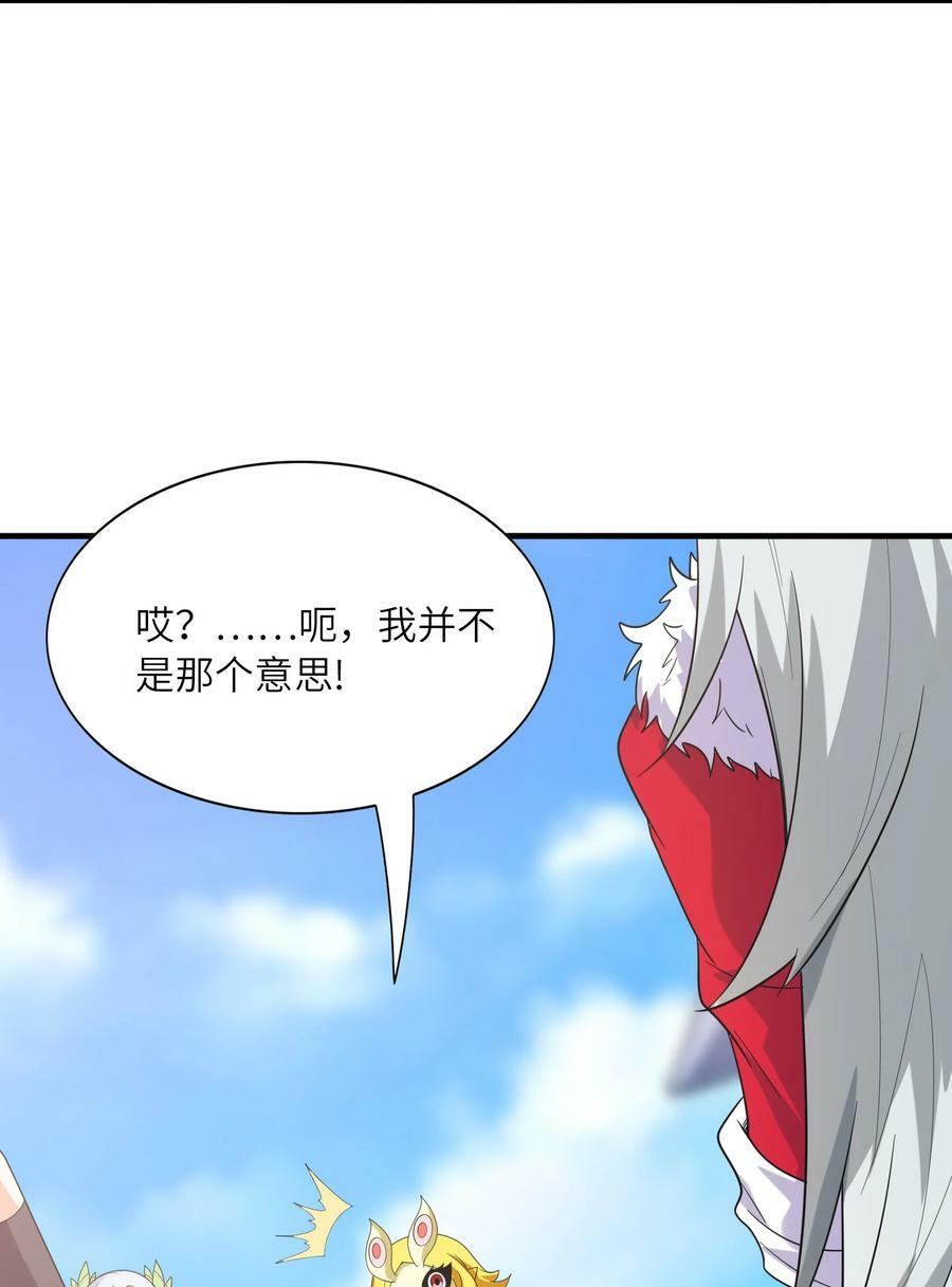 107 虫族女王28
