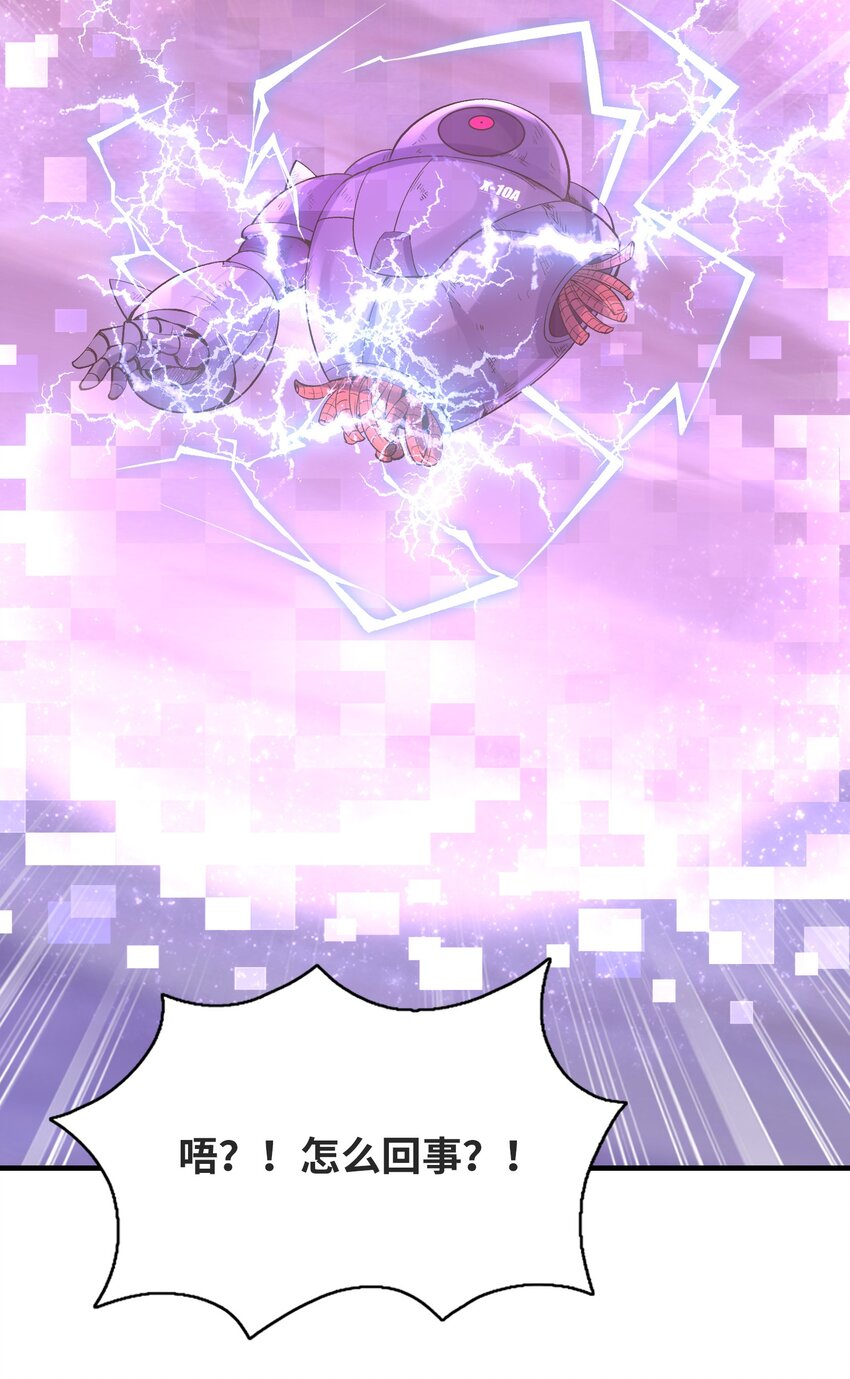 069 伽玛射线·爆45