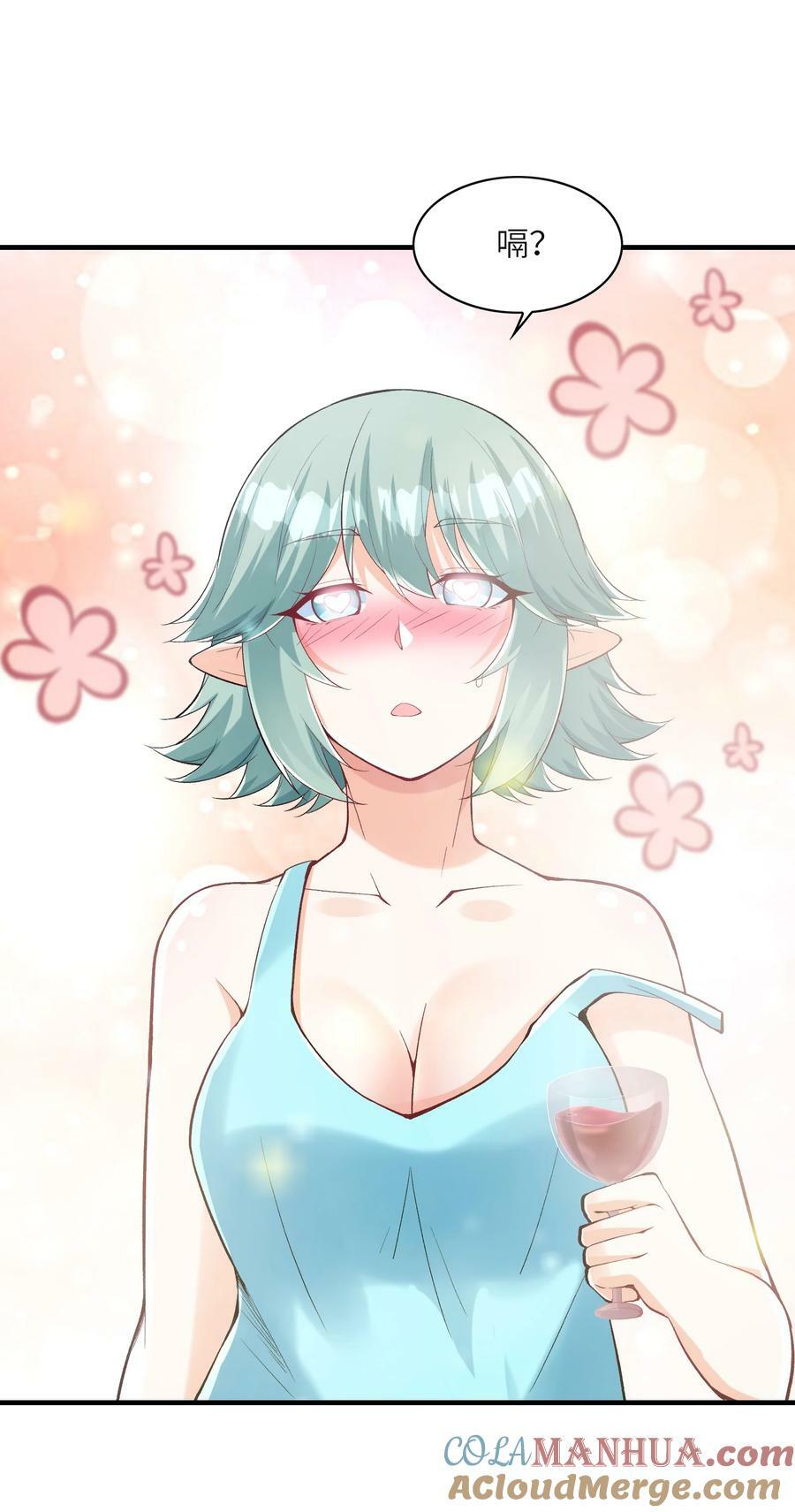 096 创世神的使命51