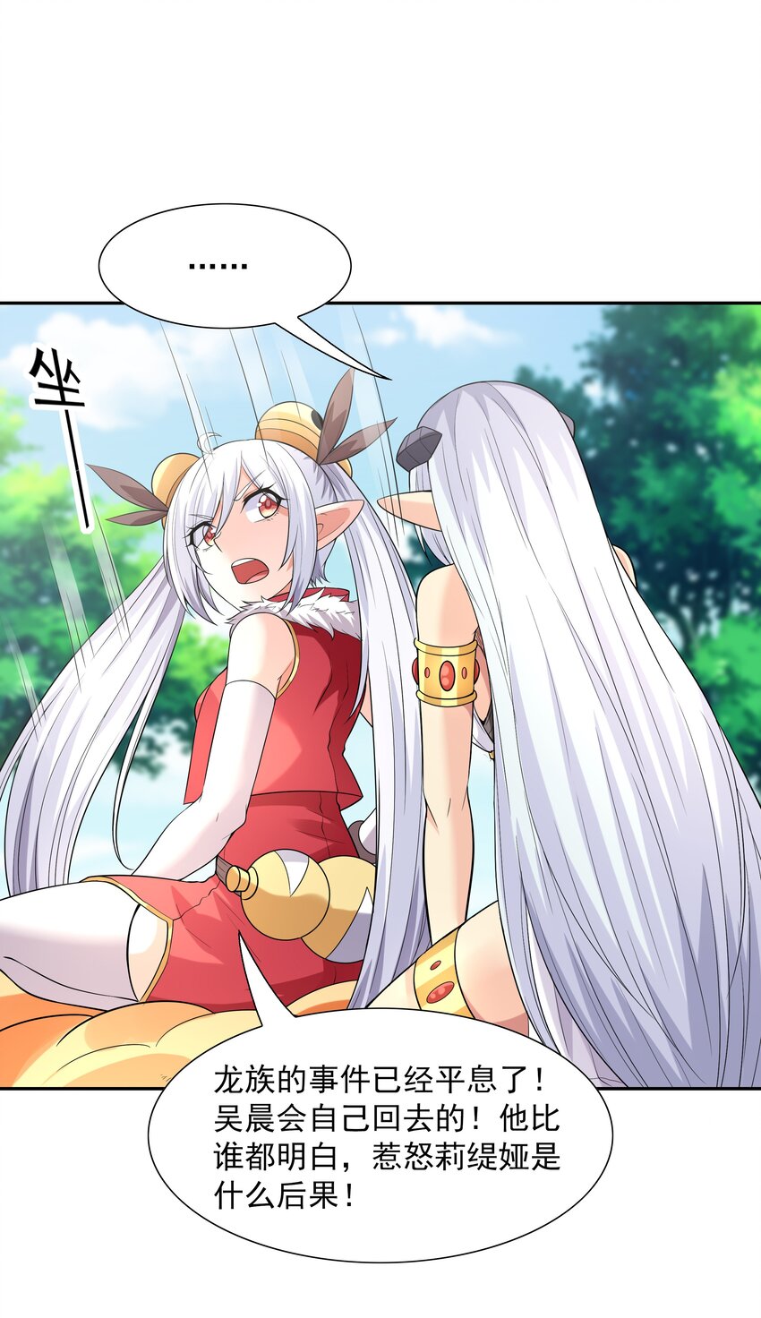 037 妇联在行动8
