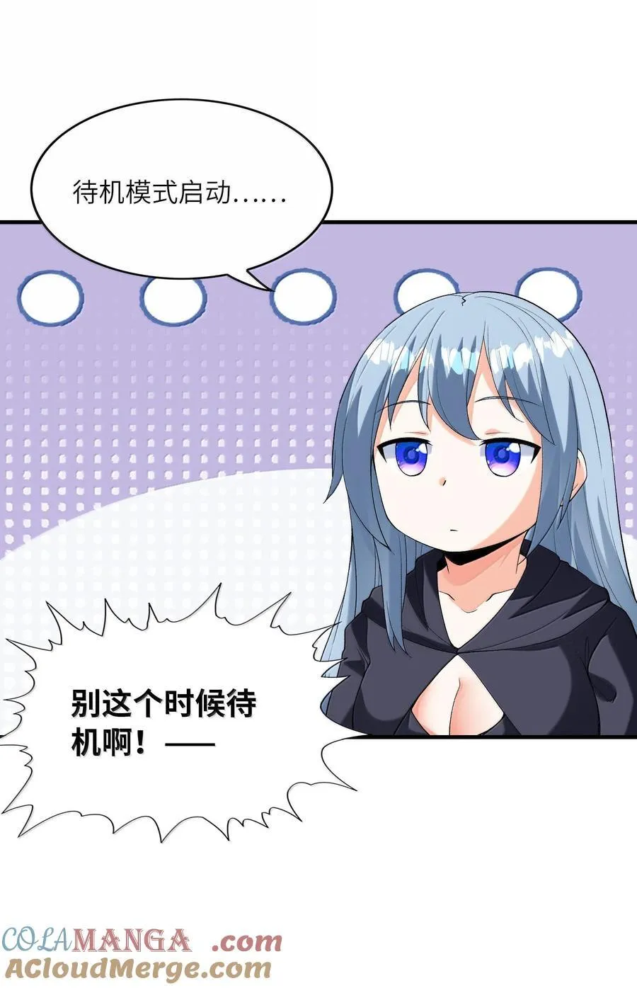 154 女团出道9