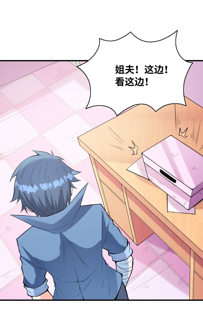 079 莉缇娅再现25