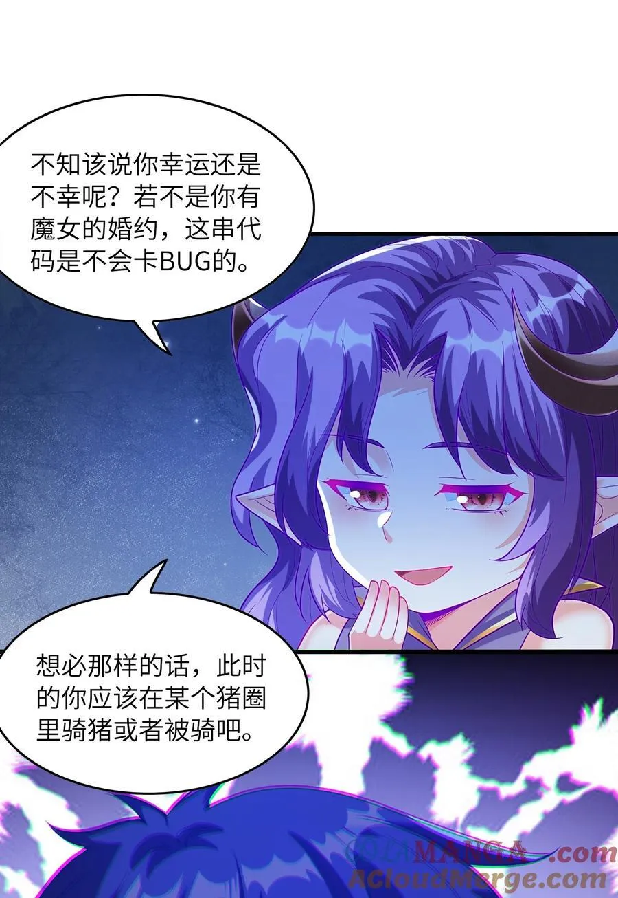 145 外婆抢外孙女了！6