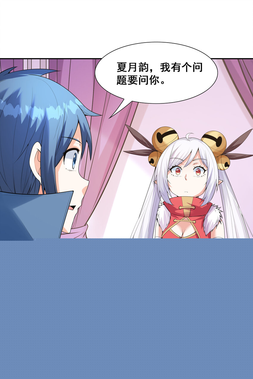 22 强制契约奴隶魔女57