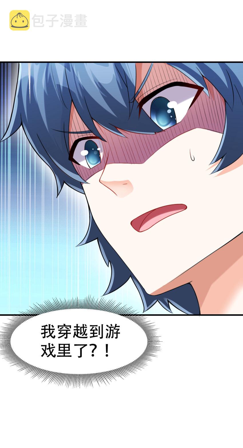 01 俘获魔女101