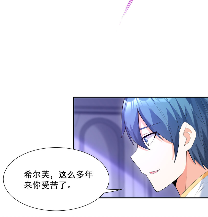 08 身份暴露55