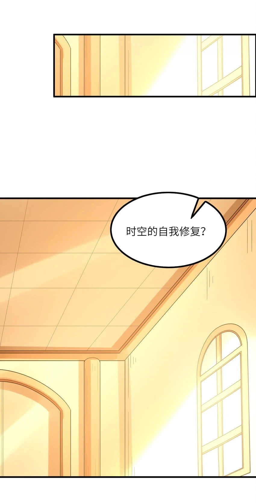 086 蒂芙尼回归44