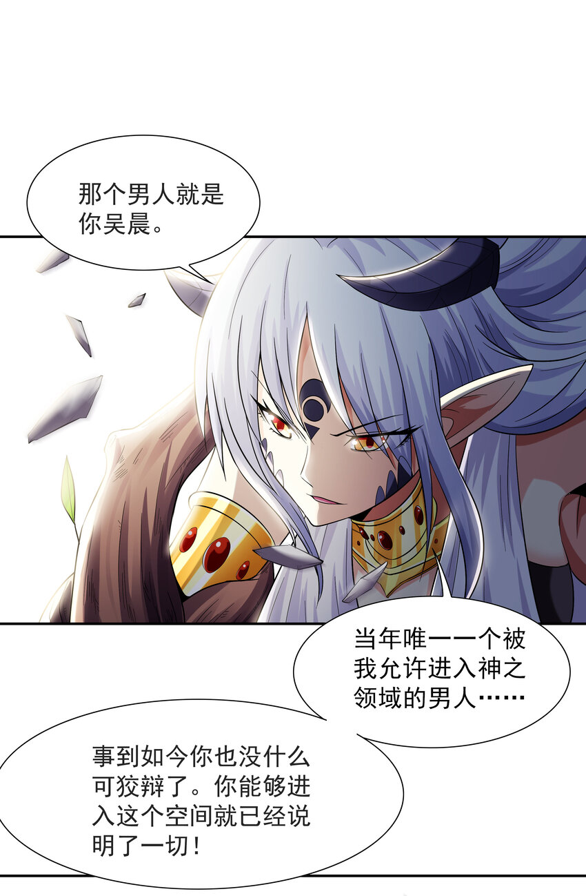 08 身份暴露44