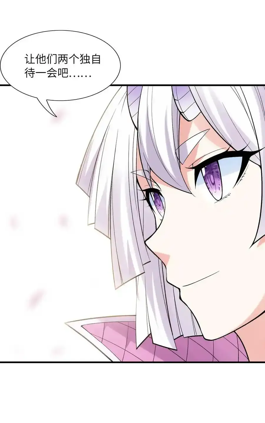 062 再遇罗莎莎41