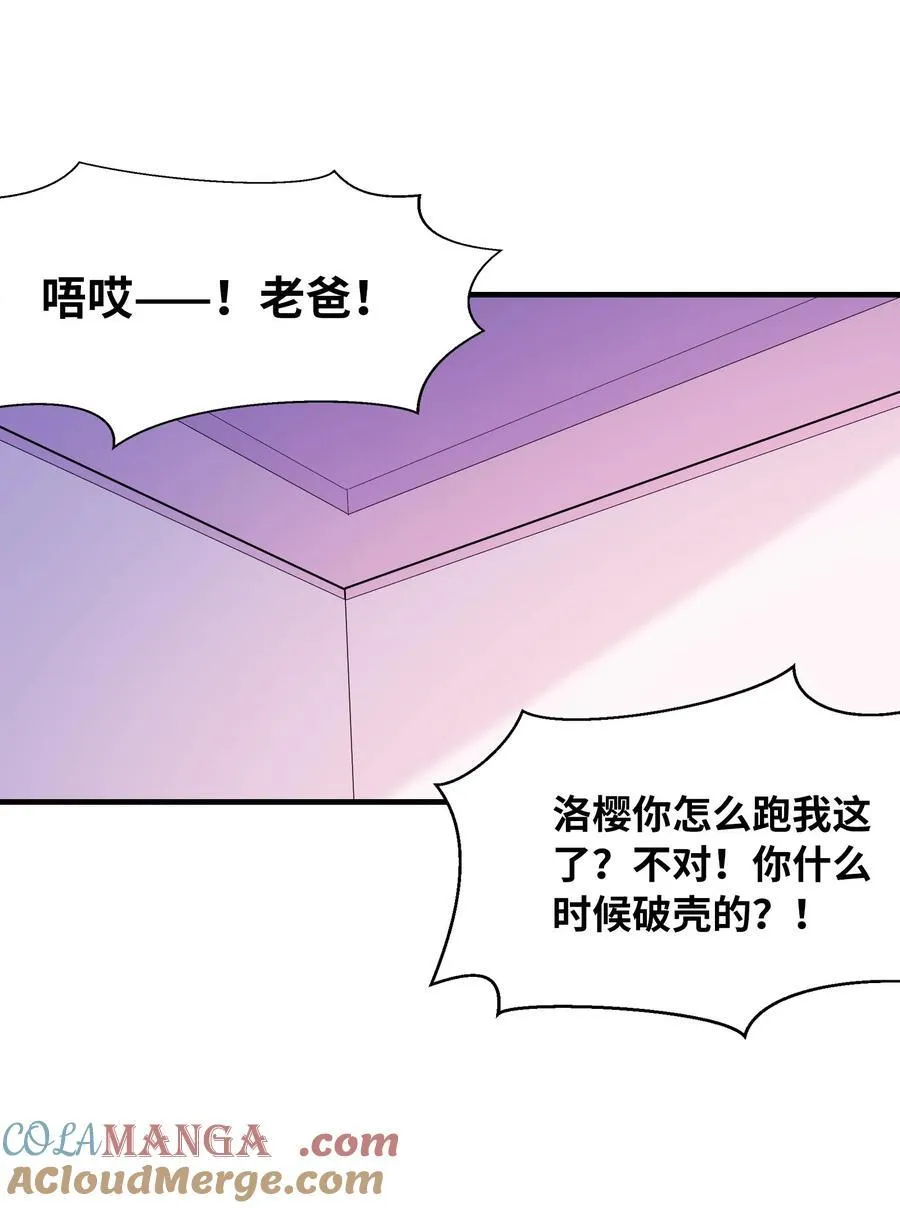 140 吴月萌60