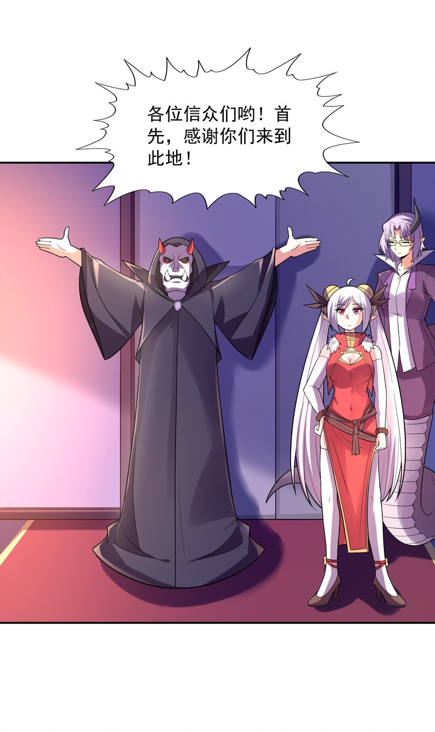 046 魔人化53