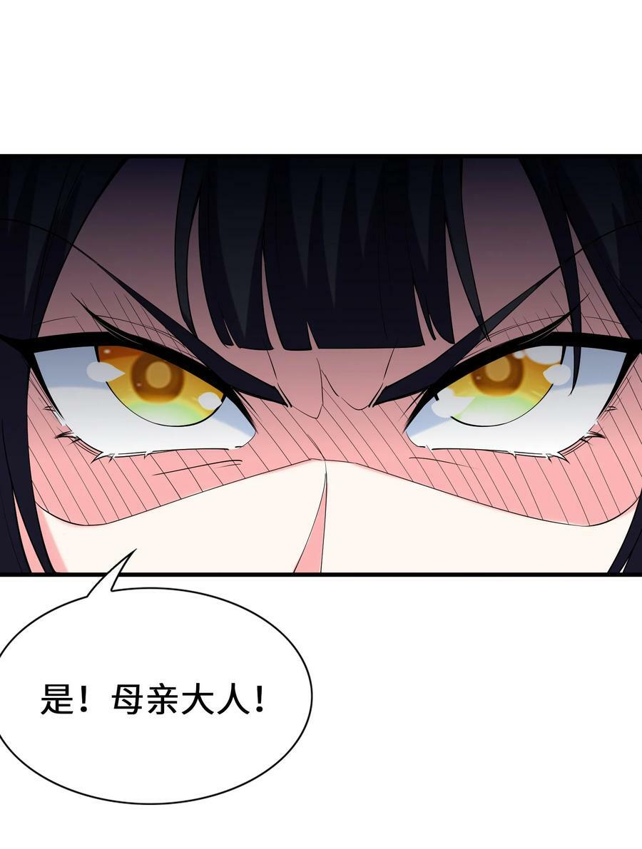 099 未见过的女神40