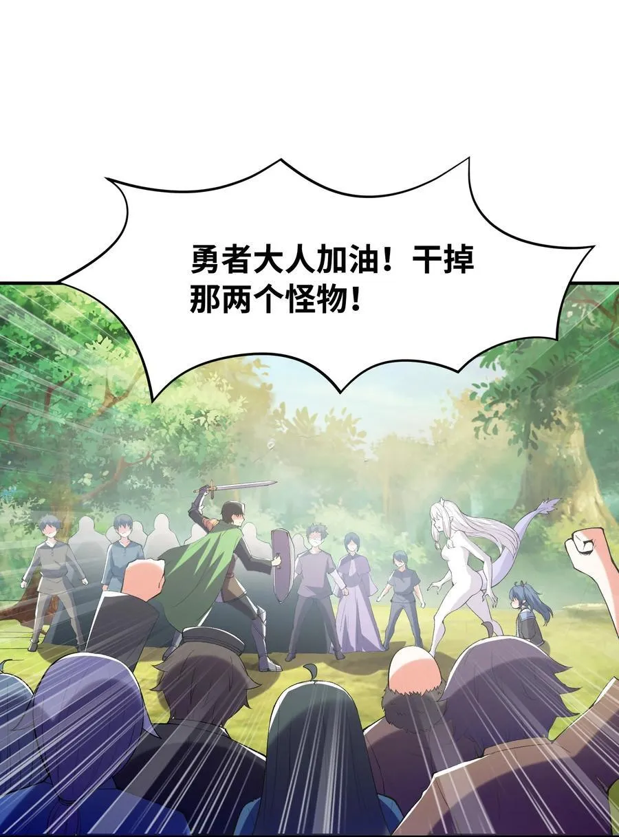 142 第四勇者11