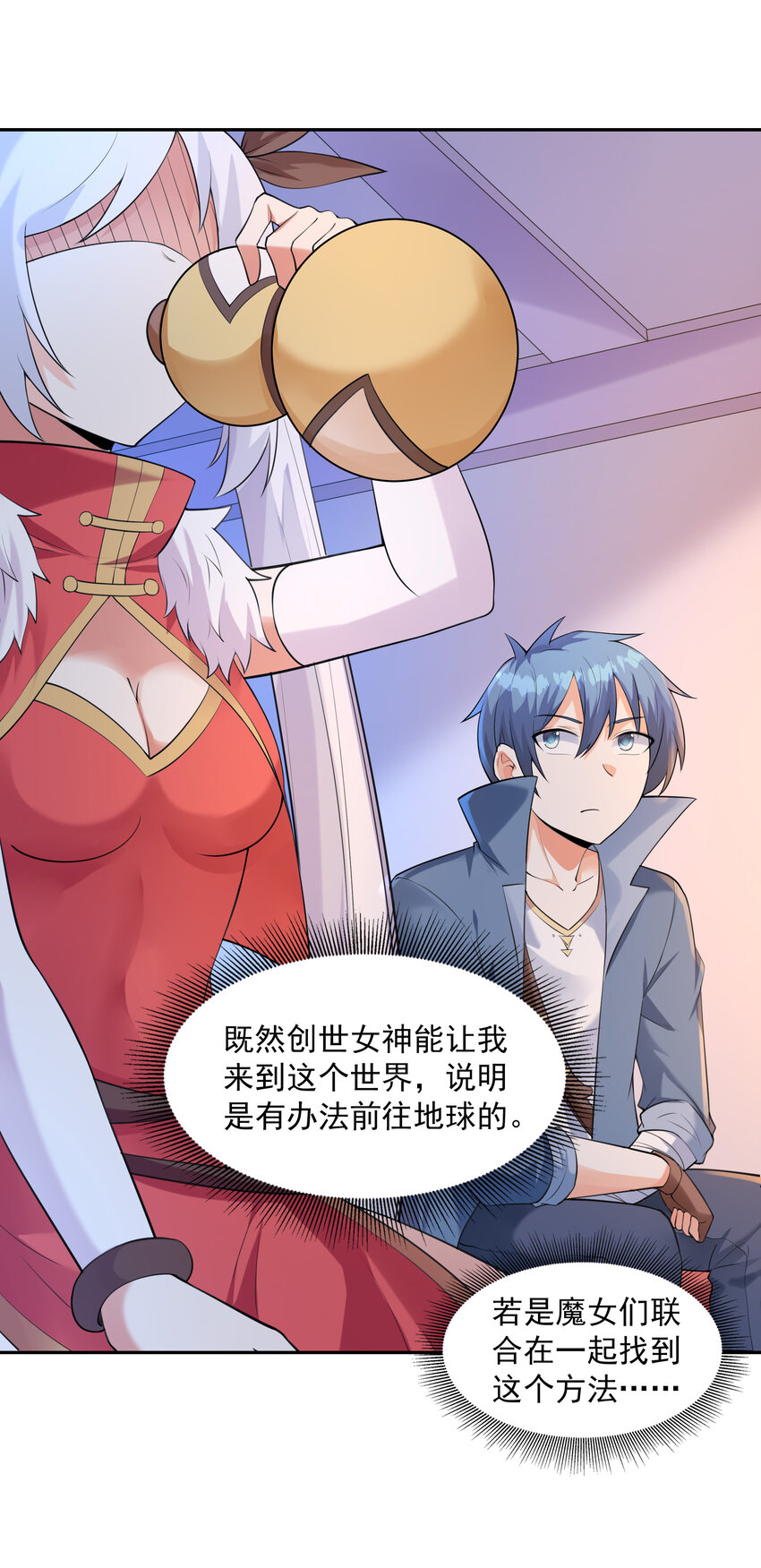 14 全是套路12